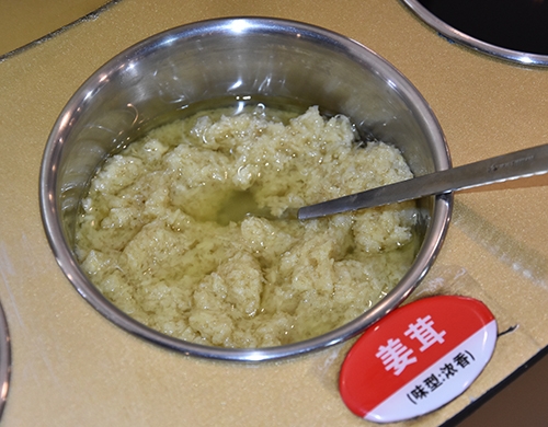 牡丹江姜茸